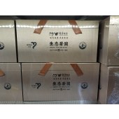 （仅广州市内销售）生态茶园--秋茶250g