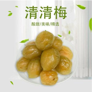 瀑乡缘 清清梅 280g