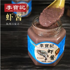 李宝记虾酱450g（仅广东省内销售）