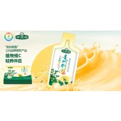 千优谷刺梨原汁饮品210g